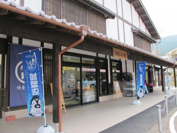 만남의 광장 쓰시마-1