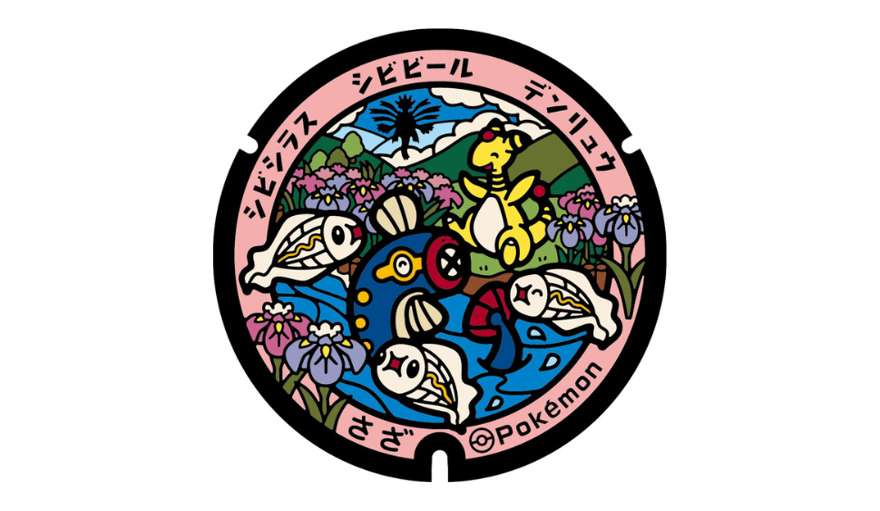 ＜佐々町＞皿山公園-1