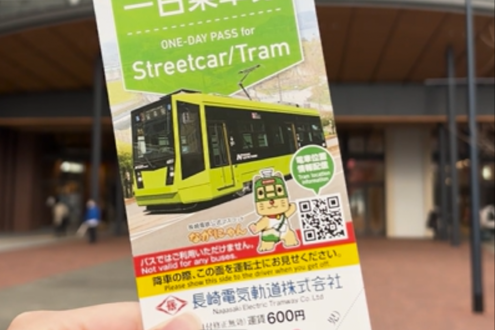One-day/24-hour Pass for Nagasaki City Tram-1