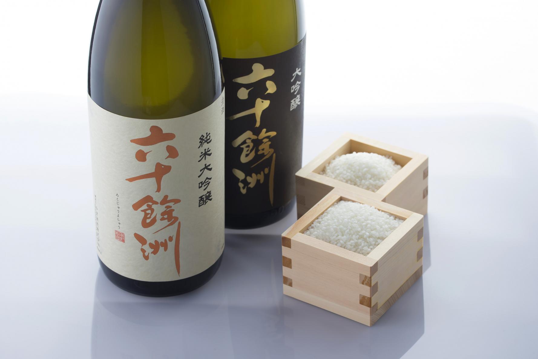 Imazato Brewery (Hasami)-1