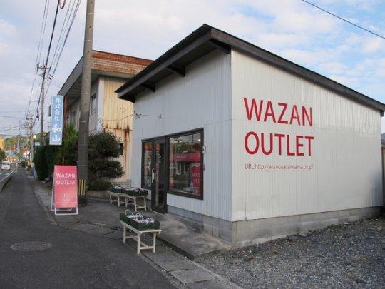 【2日目】16:00　WAZAN OUTRET SHOP-1