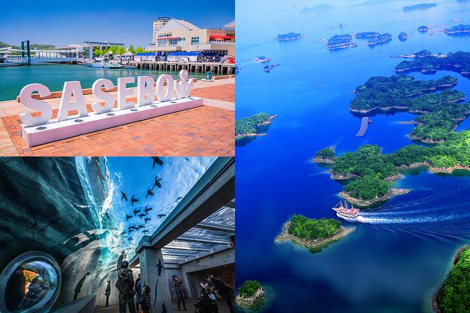 佐世保暢遊套票-1