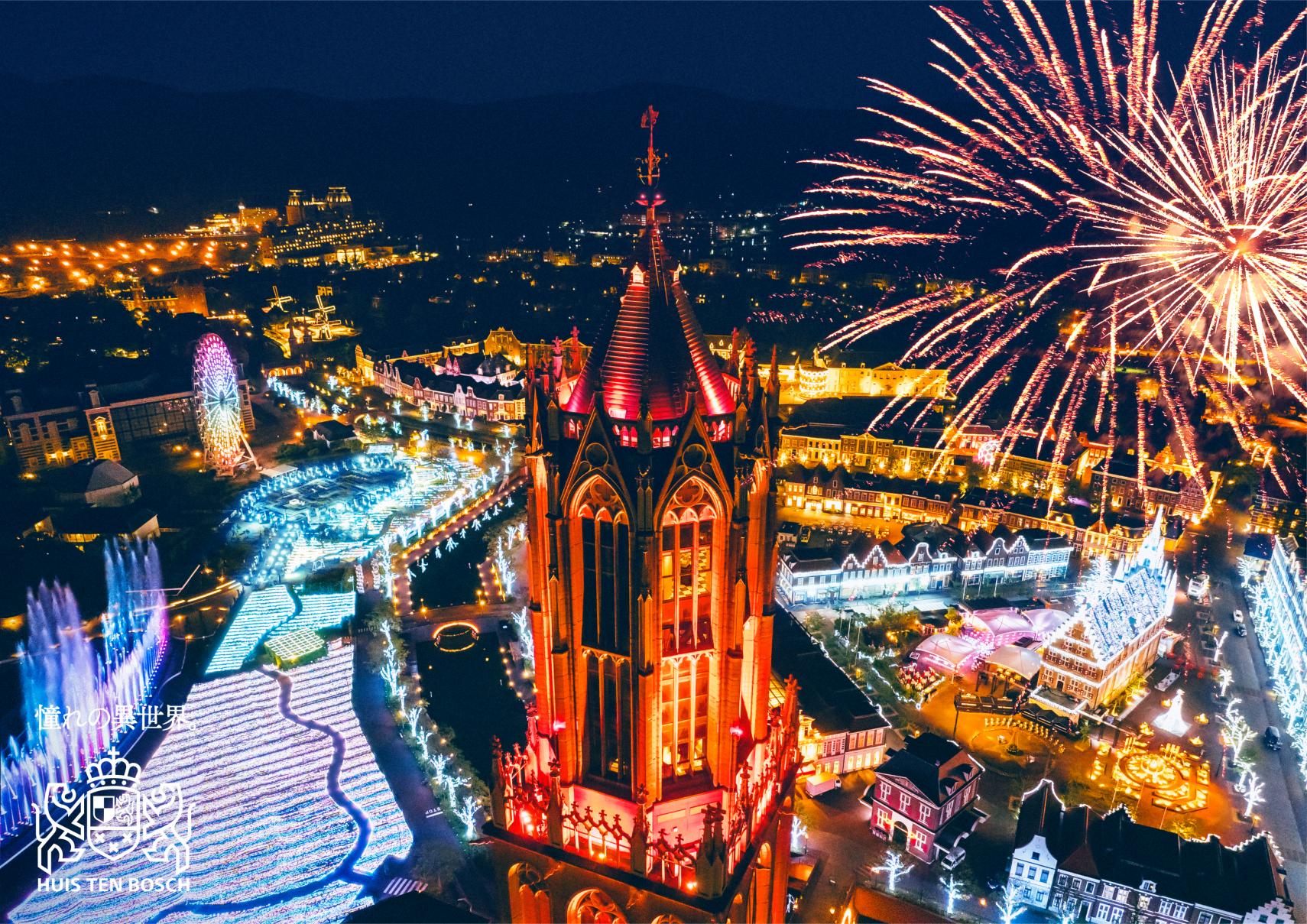 Huis Ten Bosch & Nearby Attractions-1