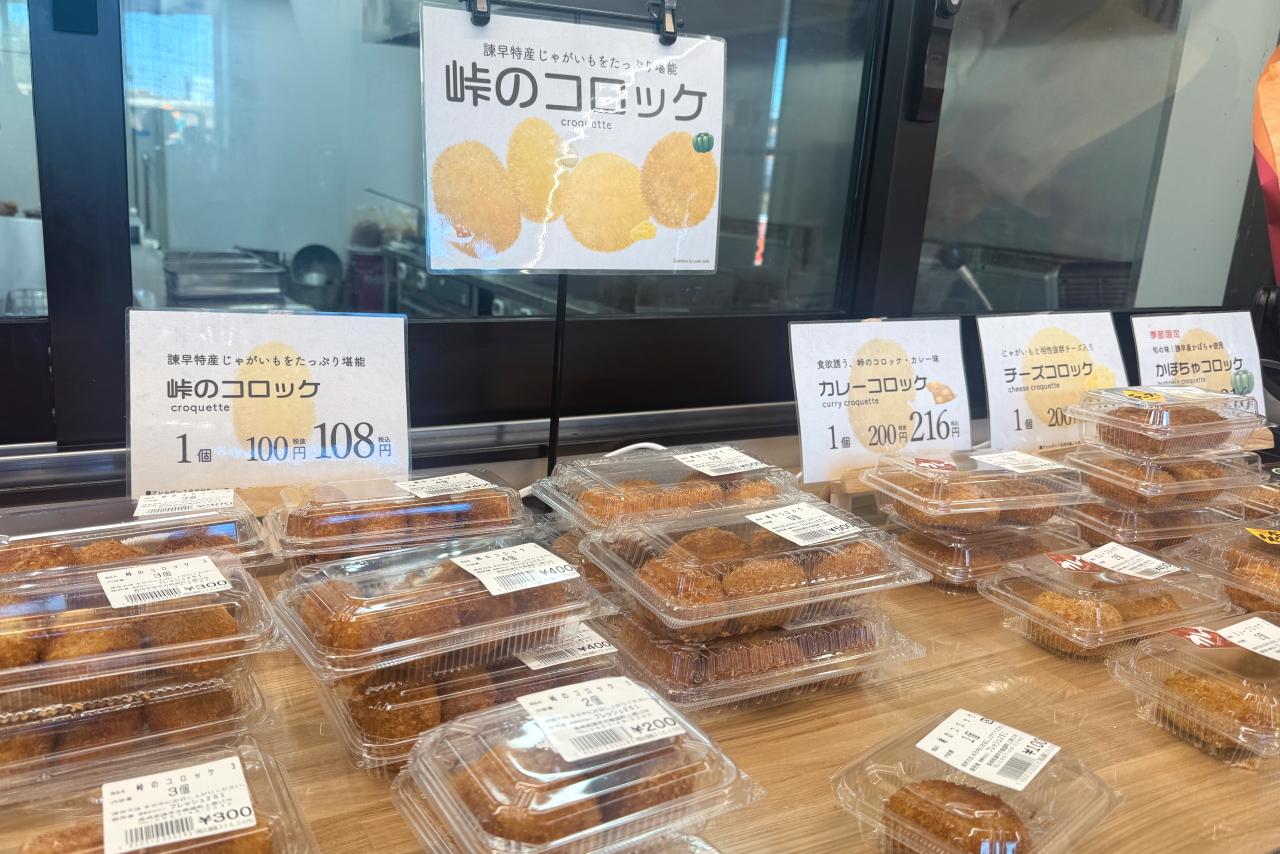 道の駅「251いいもりじゃがーロード」｜畑の真ん中の直売所＆名物グルメ-1