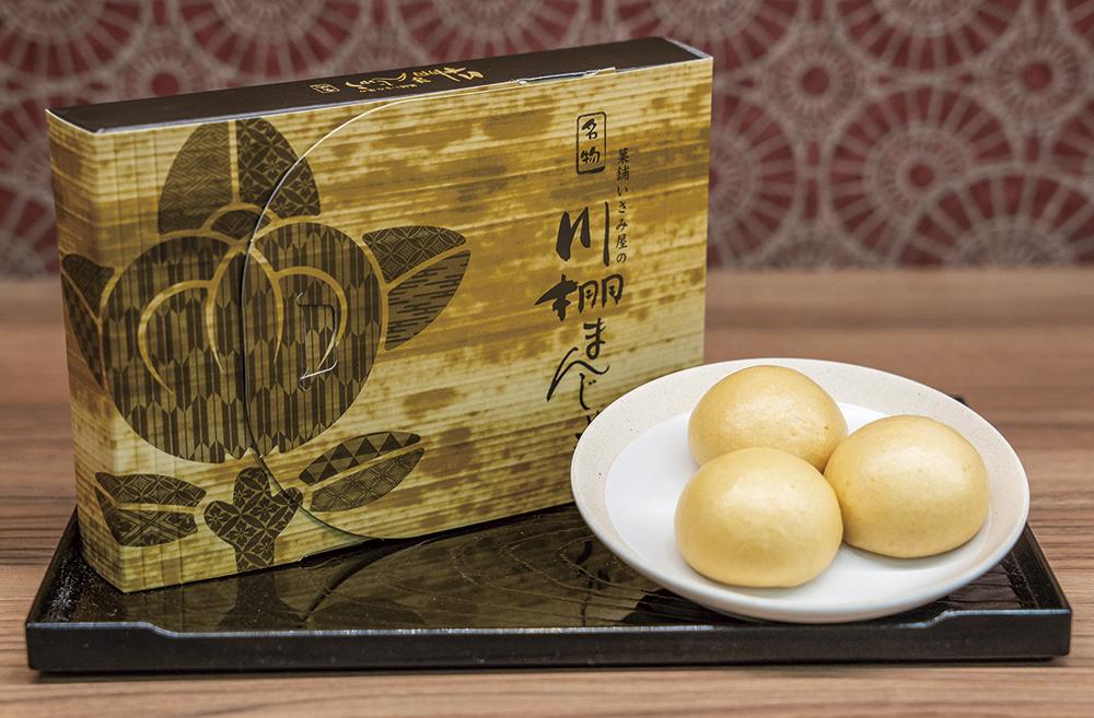 いさみ屋【買い物】-1