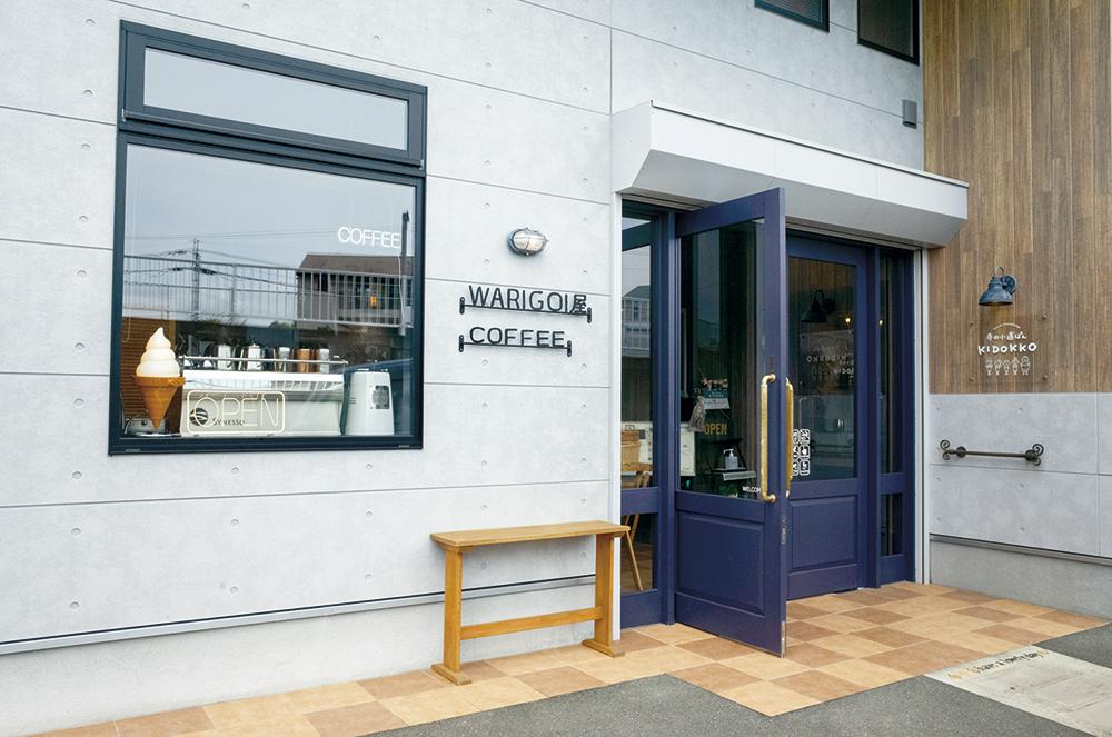 WARIGOI屋 COFFEE-1