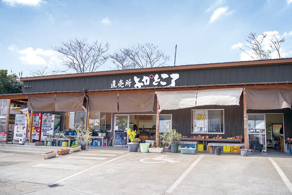 直売所よかところ-1