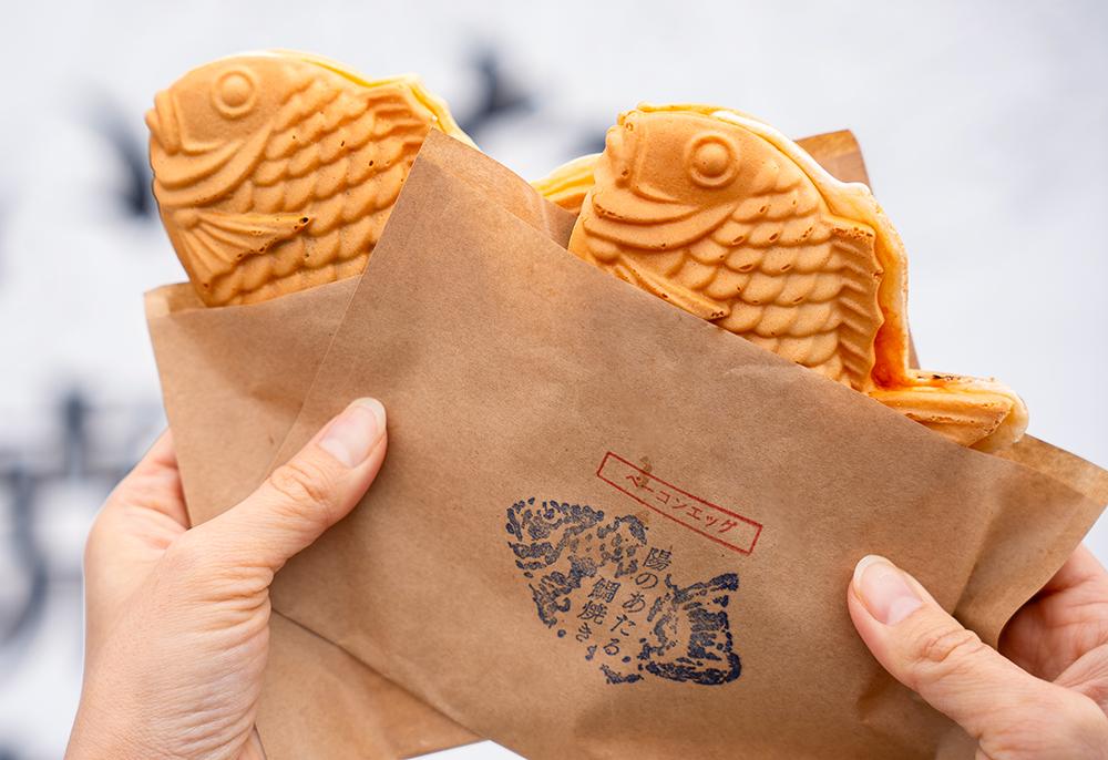 陽のあたる鯛焼き【テイクアウト】-1