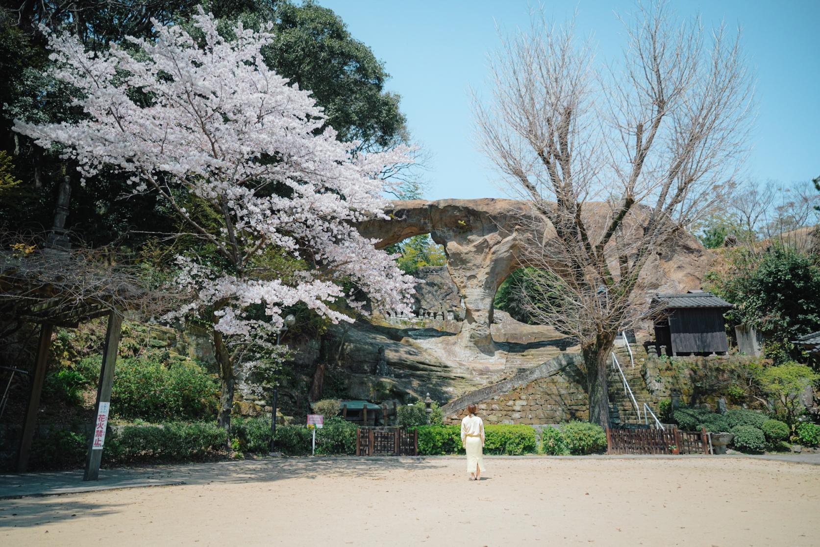 眼鏡岩-1
