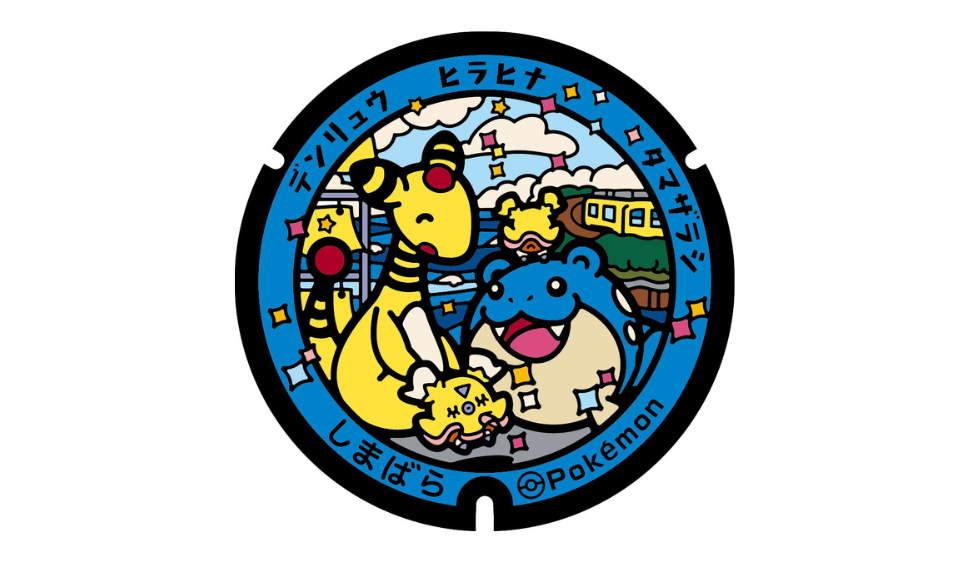 Shimabara City-1