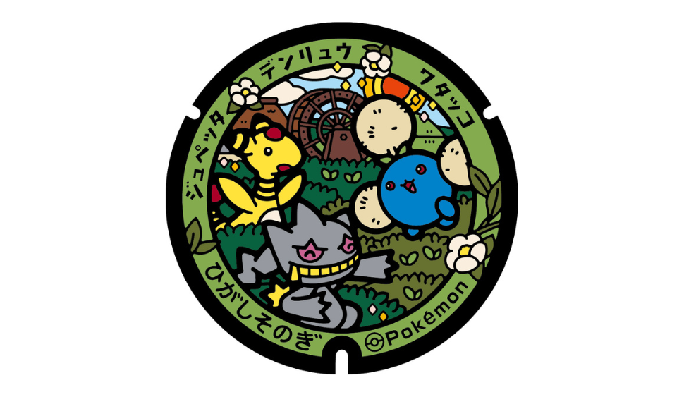 Higashisonogi-cho-1