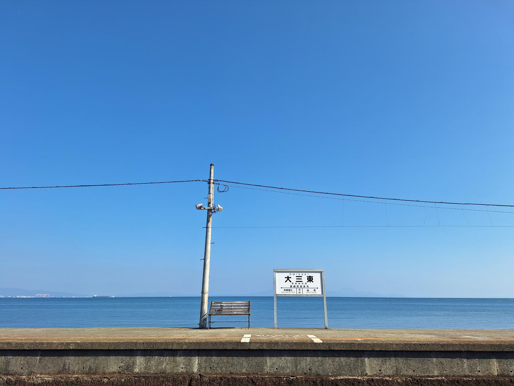 大三東駅-1