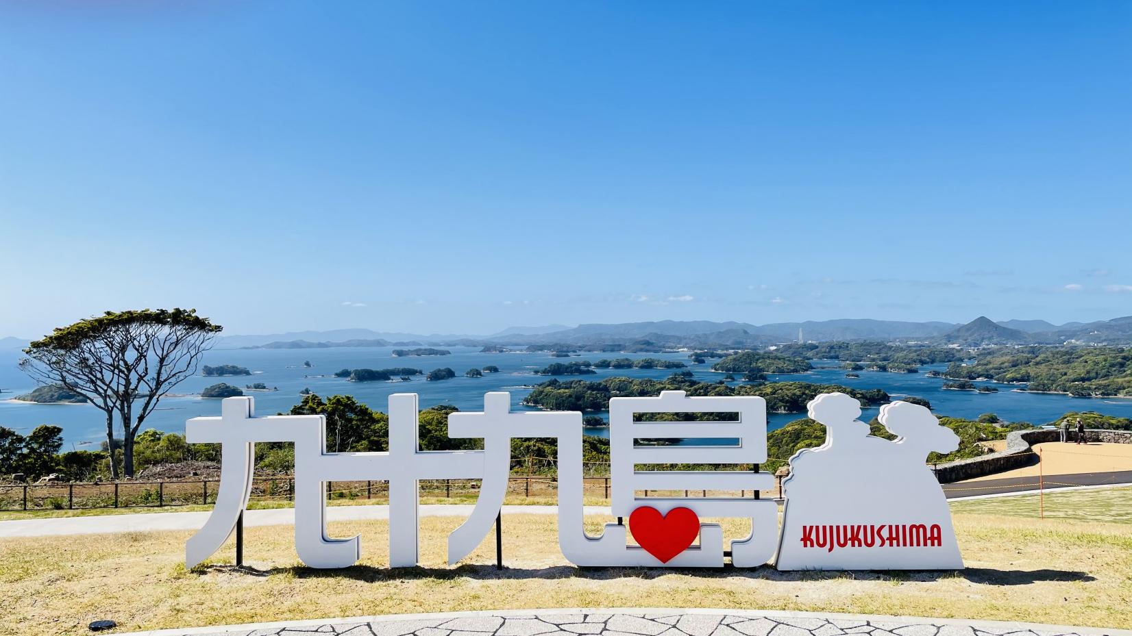 Kujukushima Tourist Park (Sasebo City)-1