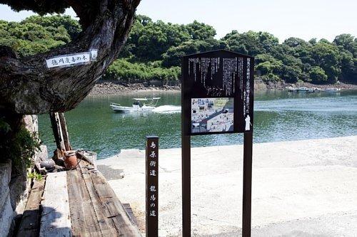 【1日目】龍馬長崎初上陸の地-1