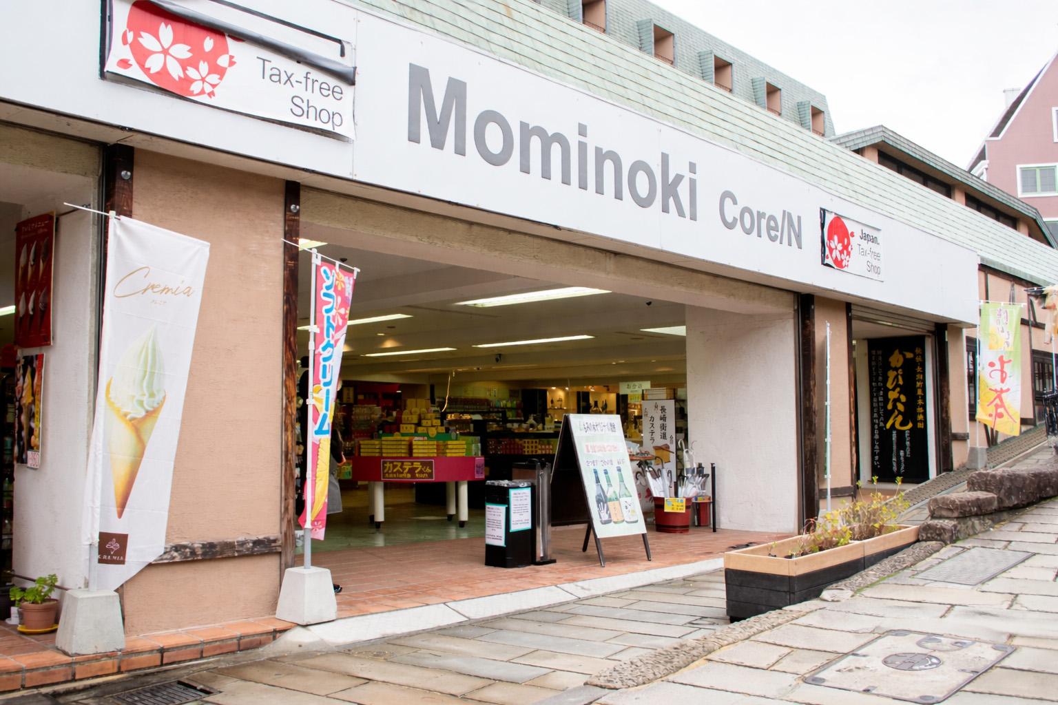 １． Shop for Japanese Goods at Mominoki Core-1