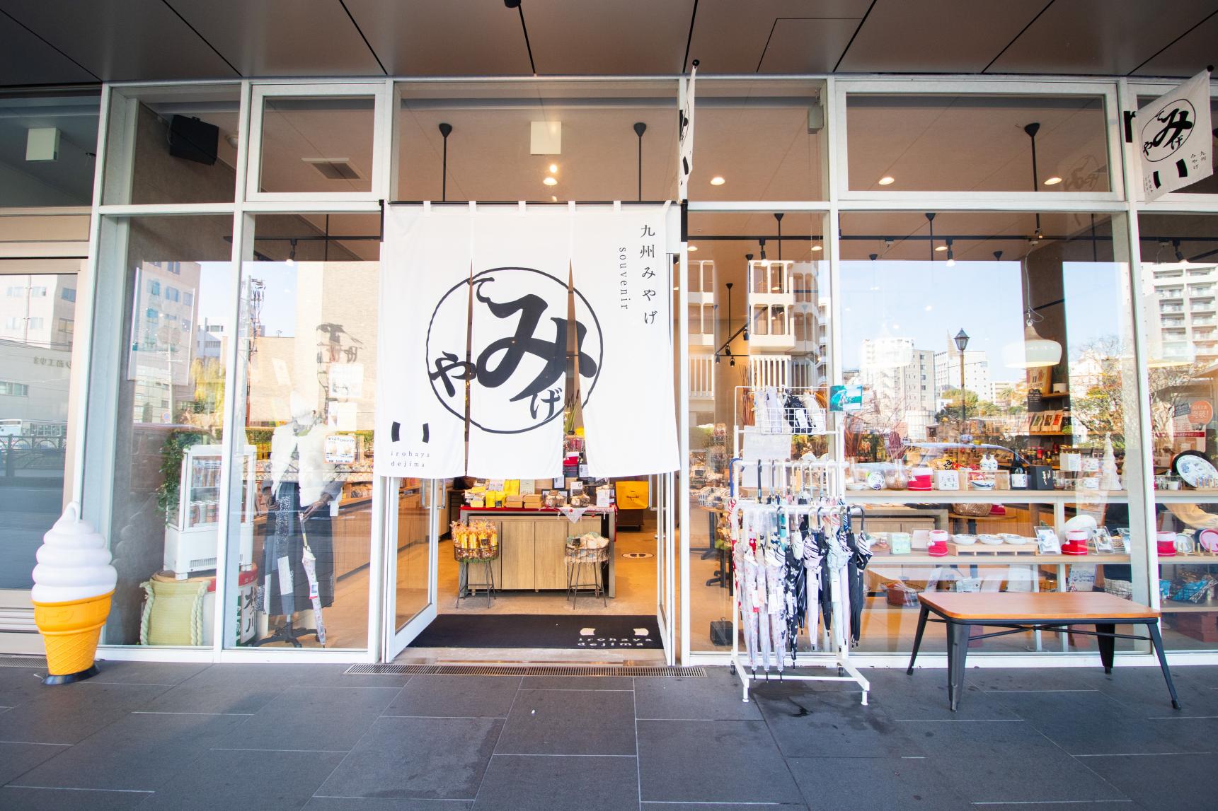 ４．Buy Sweets at Irohaya Dejima Main Store-1