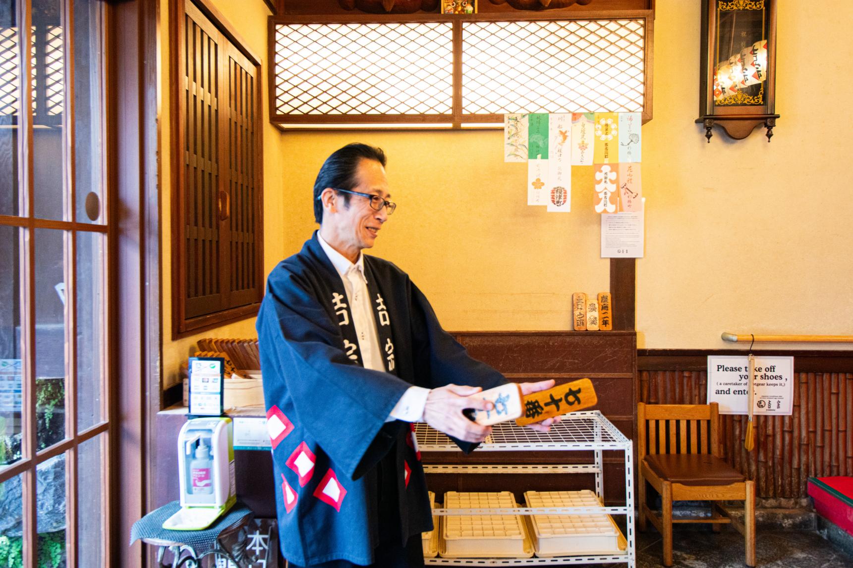 １．Taste Chawanmushi at Ganso Chawanmushi Yossou-2