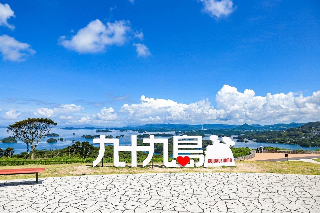 5.九十九岛观光公园（佐世保市）-0