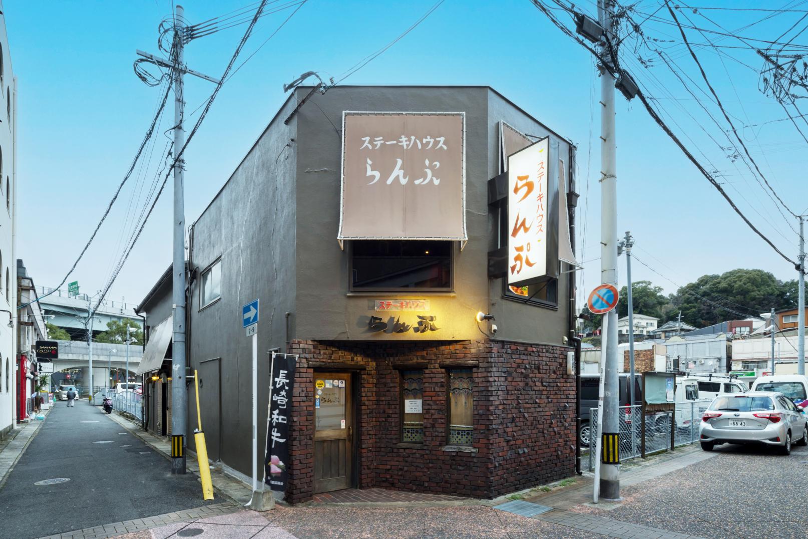 2일차: 사세보시-1