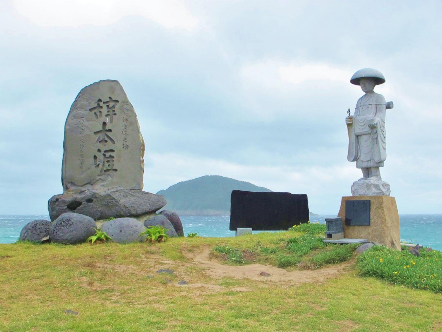 海外交流の拠点として栄えてきた長崎の歴史-3