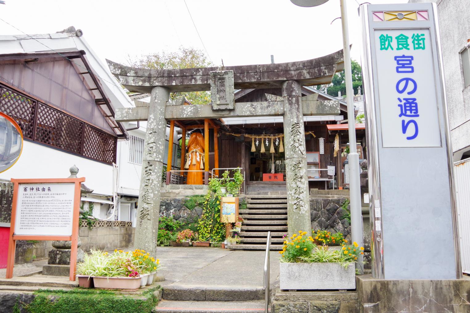 Sai Shrine: A fertility shrine dedicated to marriage and easy childbirth.-0