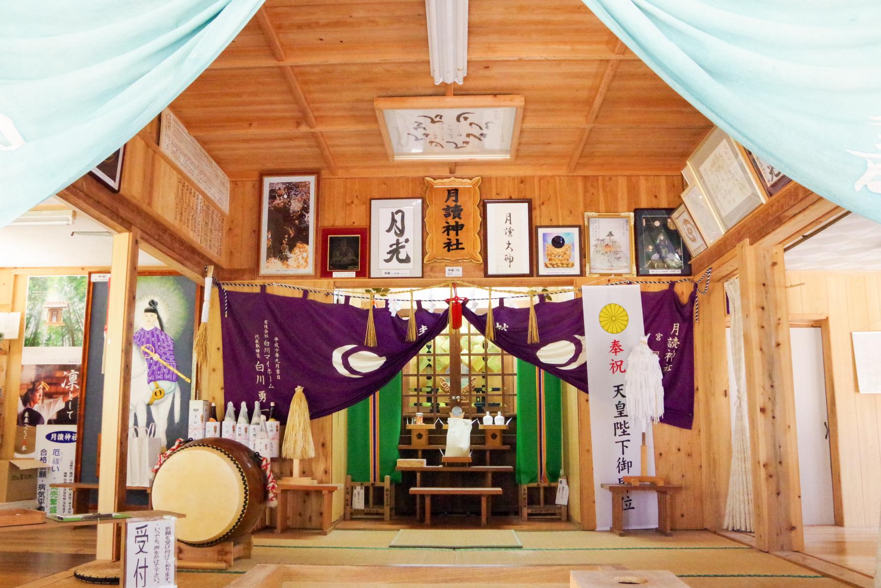 Tsukiyomi Shrine: Where You Can Feel the Power of the God of the Moon-2