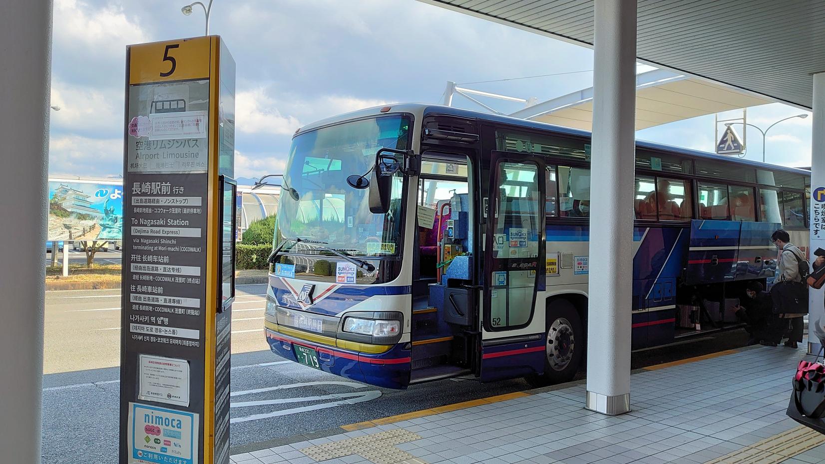 搭上巴士開啟長崎之旅－國內線抵達後的路線說明-7