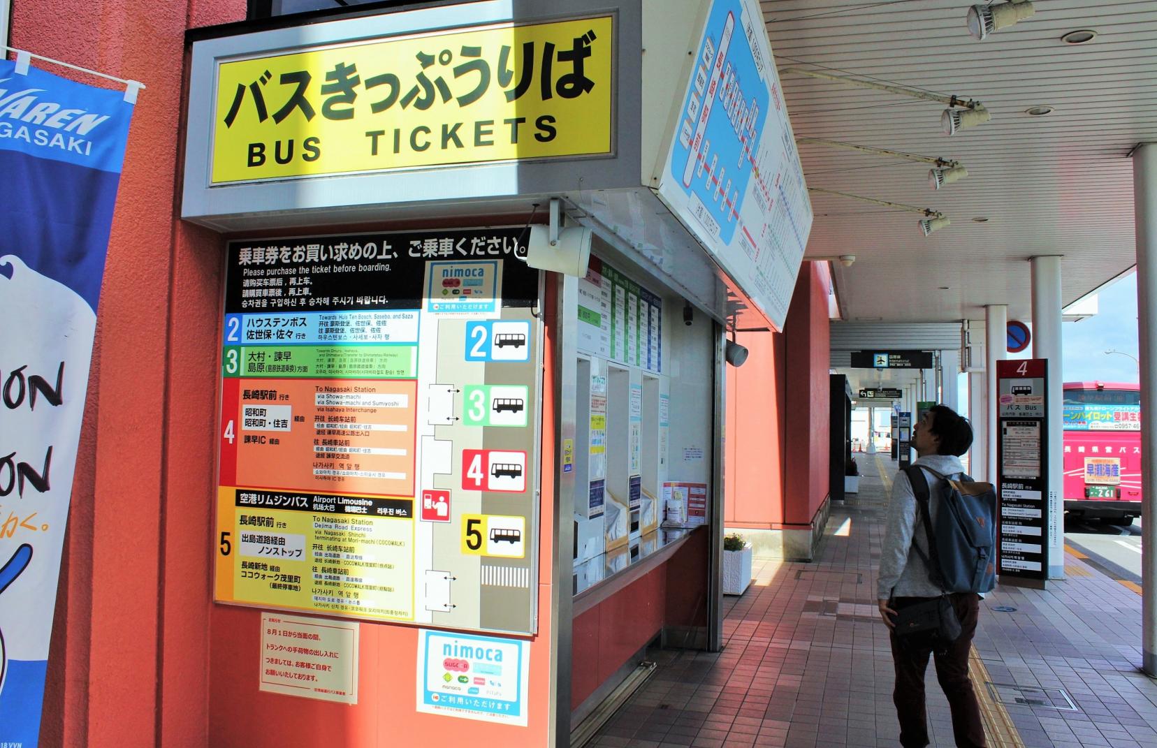 搭上巴士開啟長崎之旅－國內線抵達後的路線說明-5
