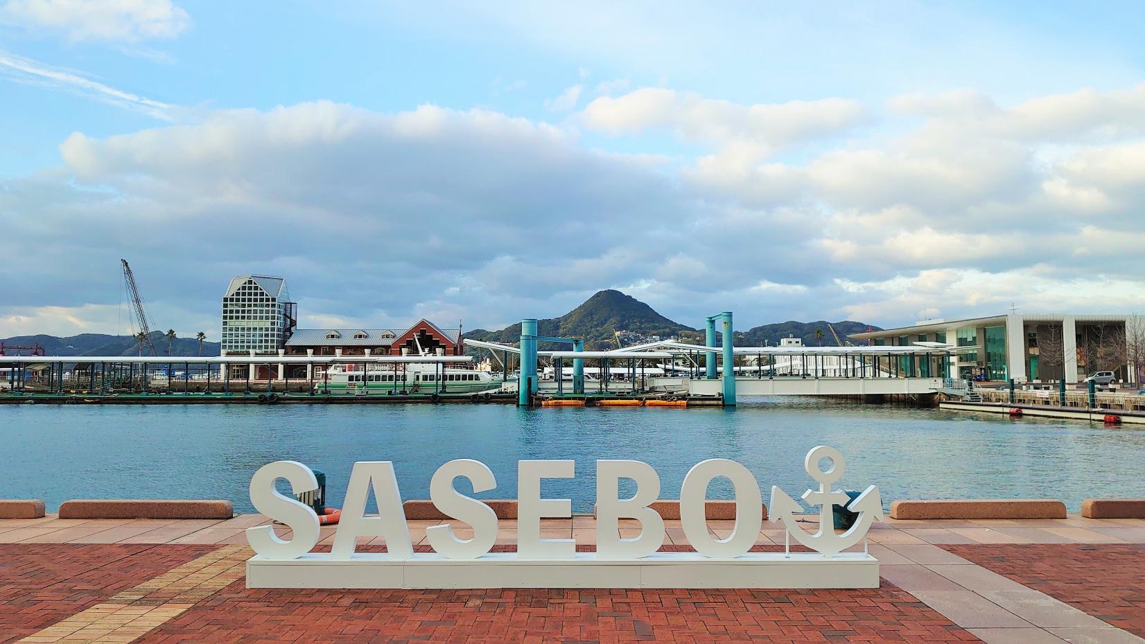 To Sasebo: The Central City in the North of Nagasaki Prefecture, and the Base for Your Trip-0