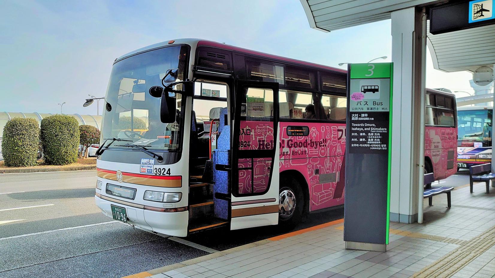 To Shimabara: Enjoy the Castle Town Blessed with Spring Water-1