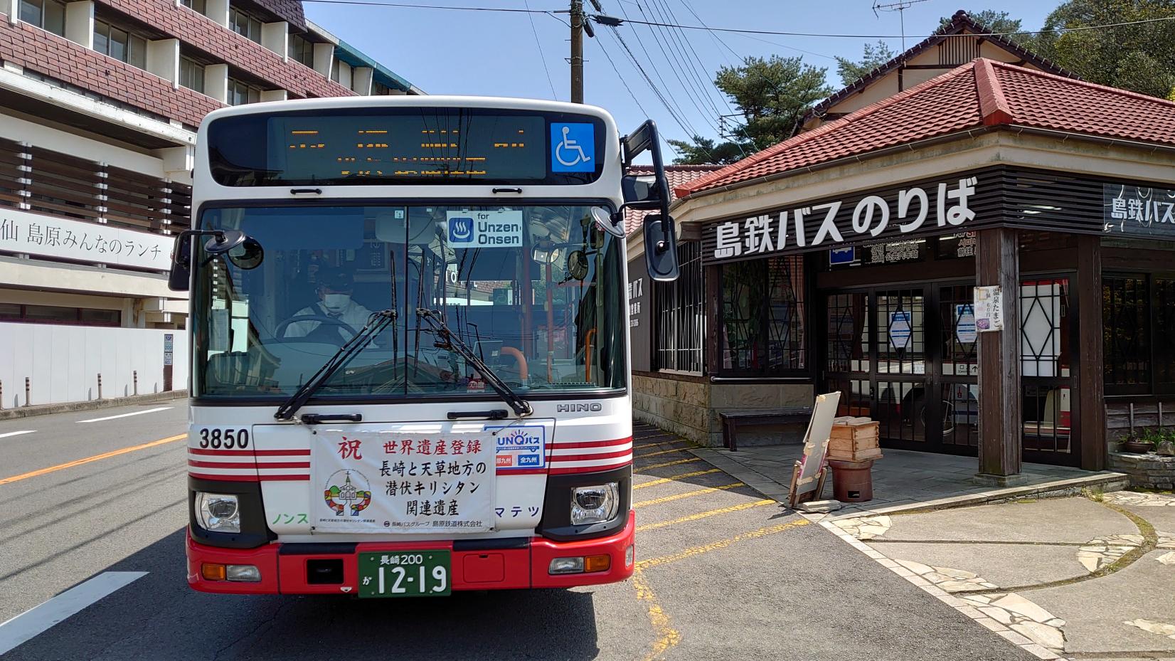 To Unzen: A Glimpse of "Hell" in a Hot Spring Village-2