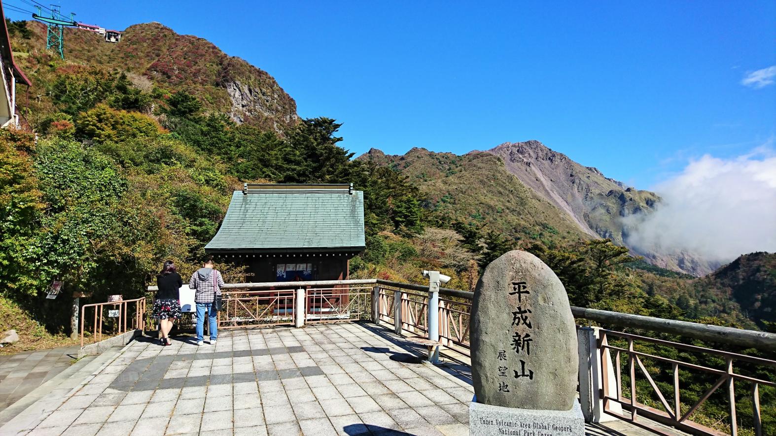 운젠: 화산 반도의 숲을 자전거로 달리다-6