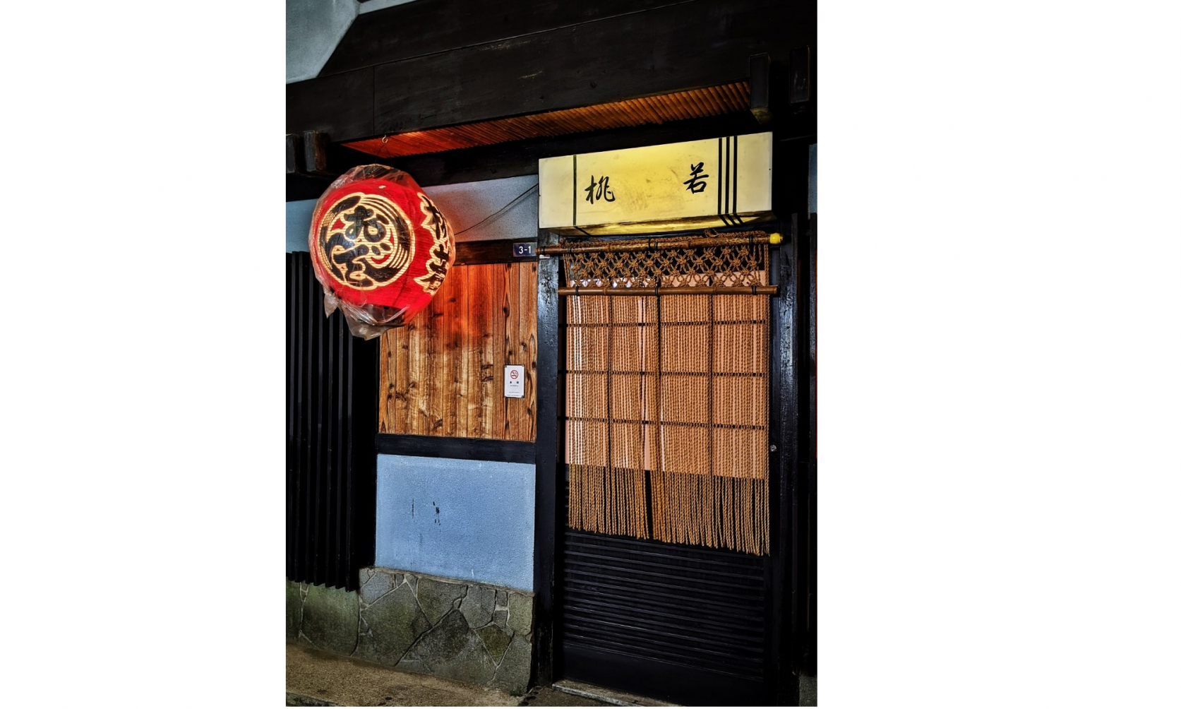 Homemade Japanese "Oden" at a Long-established Restaurant-3