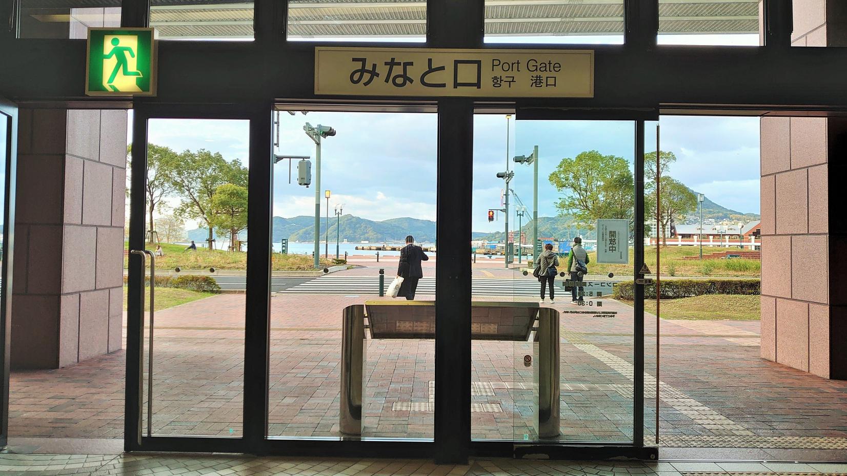 From Sasebo Port-1