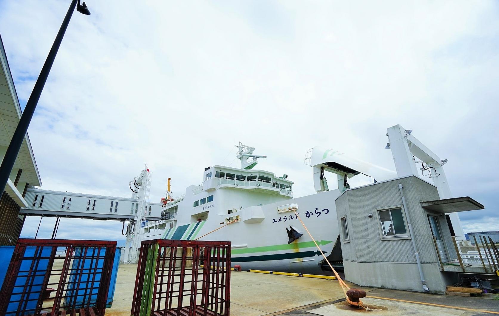 From Karatsu East Port (Karatsu City, Saga Prefecture)-0