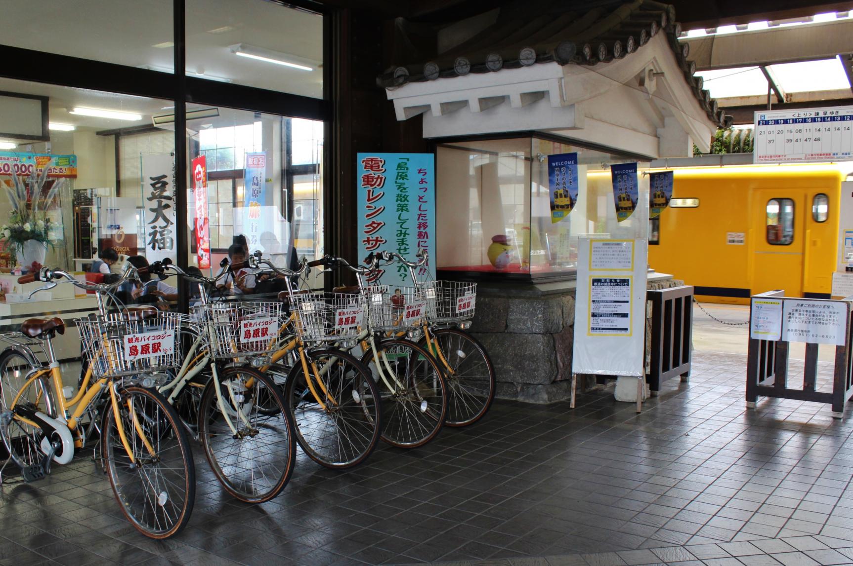 Shimabara: A Castle Town and the City of Swimming Carps-7