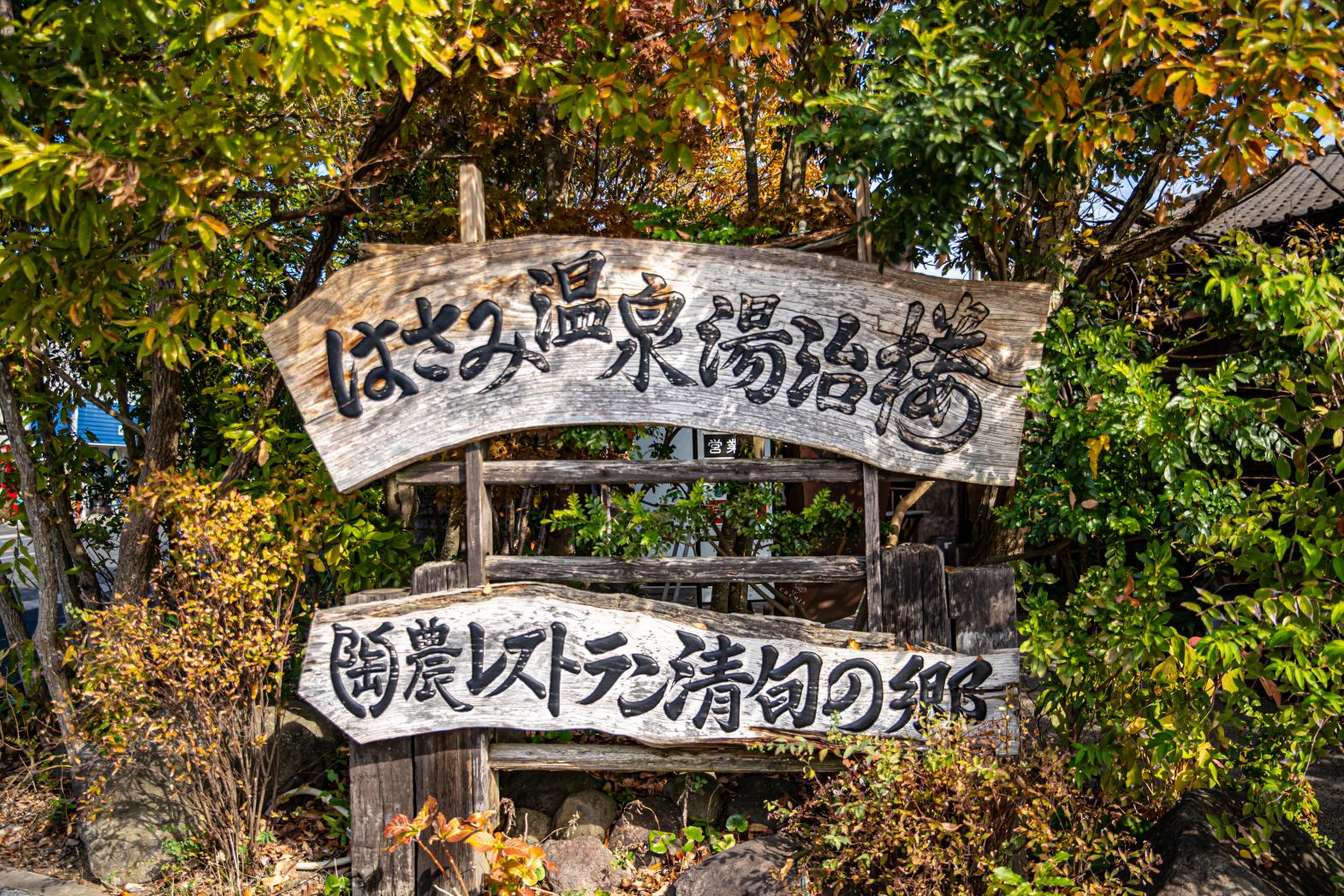 Central Area (Omura, Higashisonogi)-2