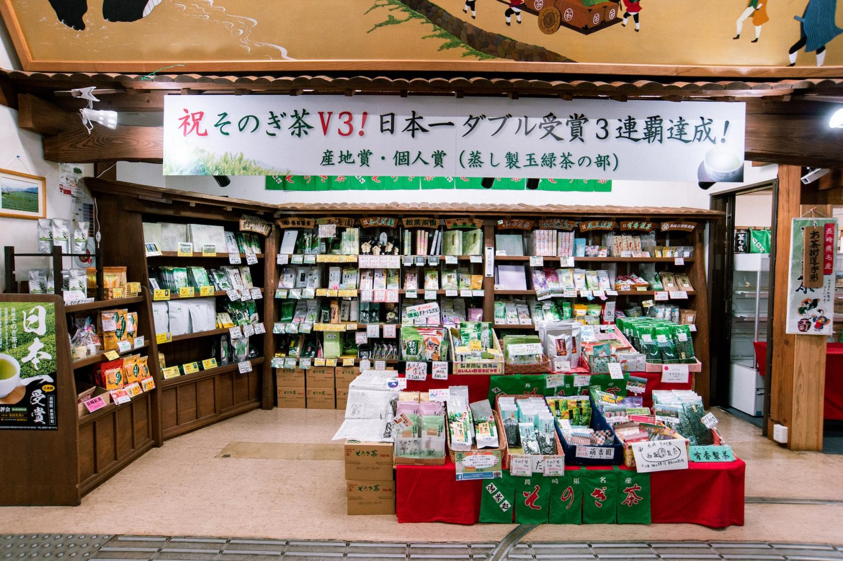 Souvenir Shopping at Michi-no-Eki, Sonogi-no-Sho-1