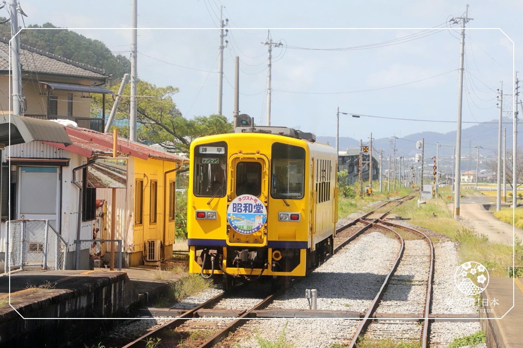 推薦喜歡鐵道旅行的你：長崎「島原電車」一日遊，海景車站打卡、泡溫泉療癒之旅！-0
