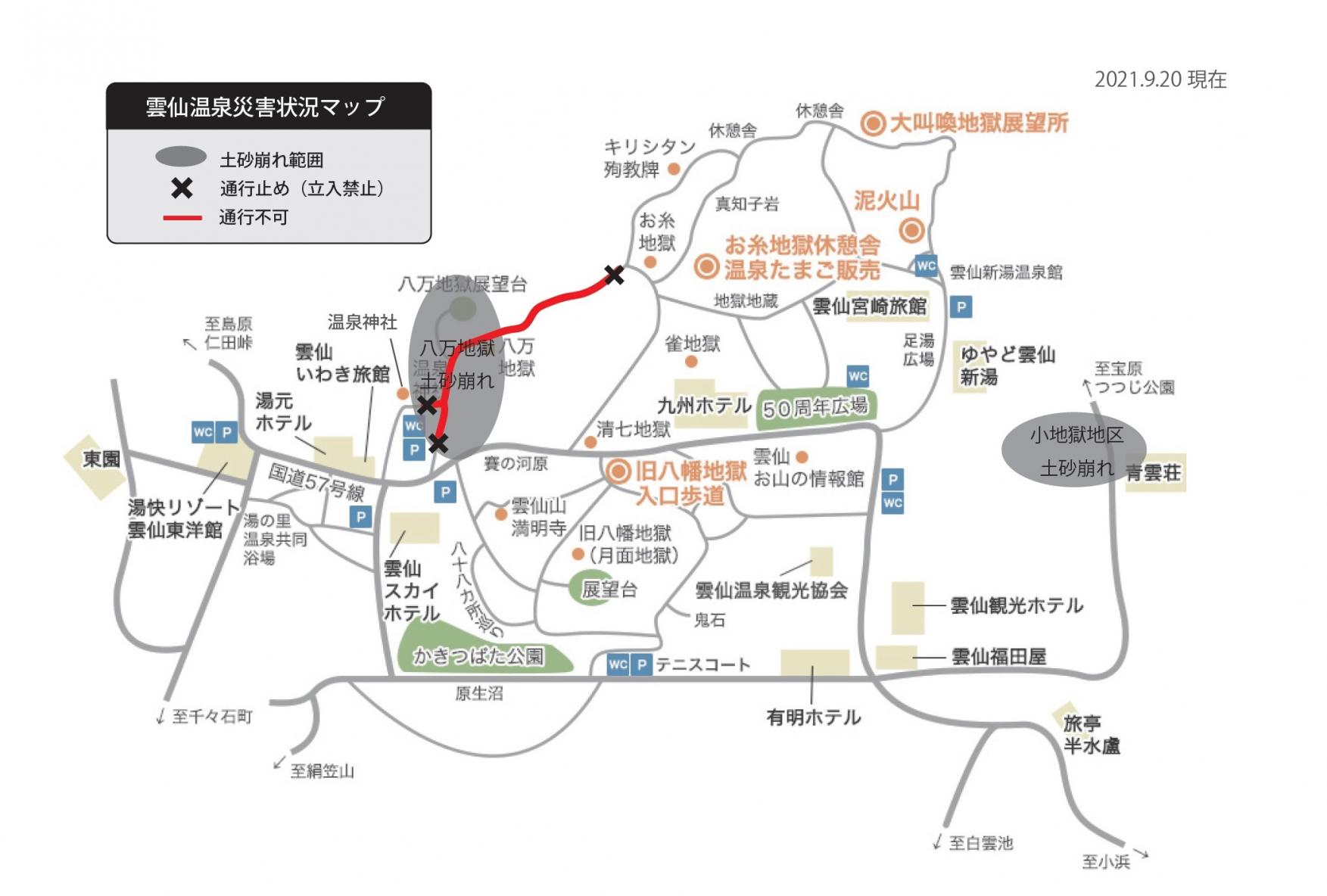 雲仙温泉災害状況マップ-0