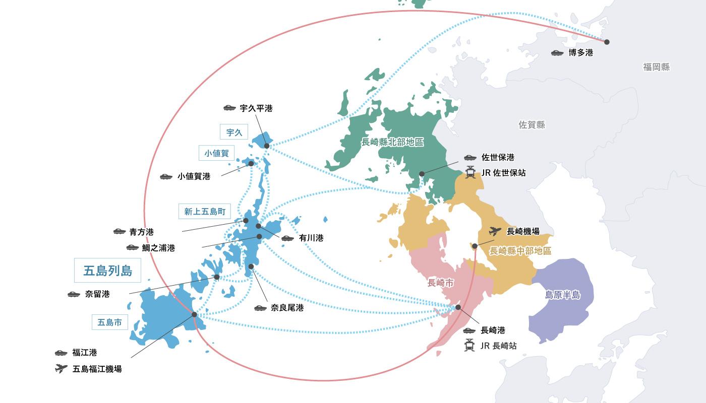 怎麼去？怎麼逛？五島列島的交通方式與地圖-0