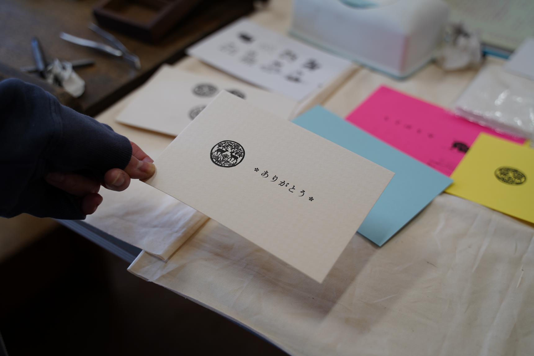 Create and Press an Original Postcard at Ojikappan-2