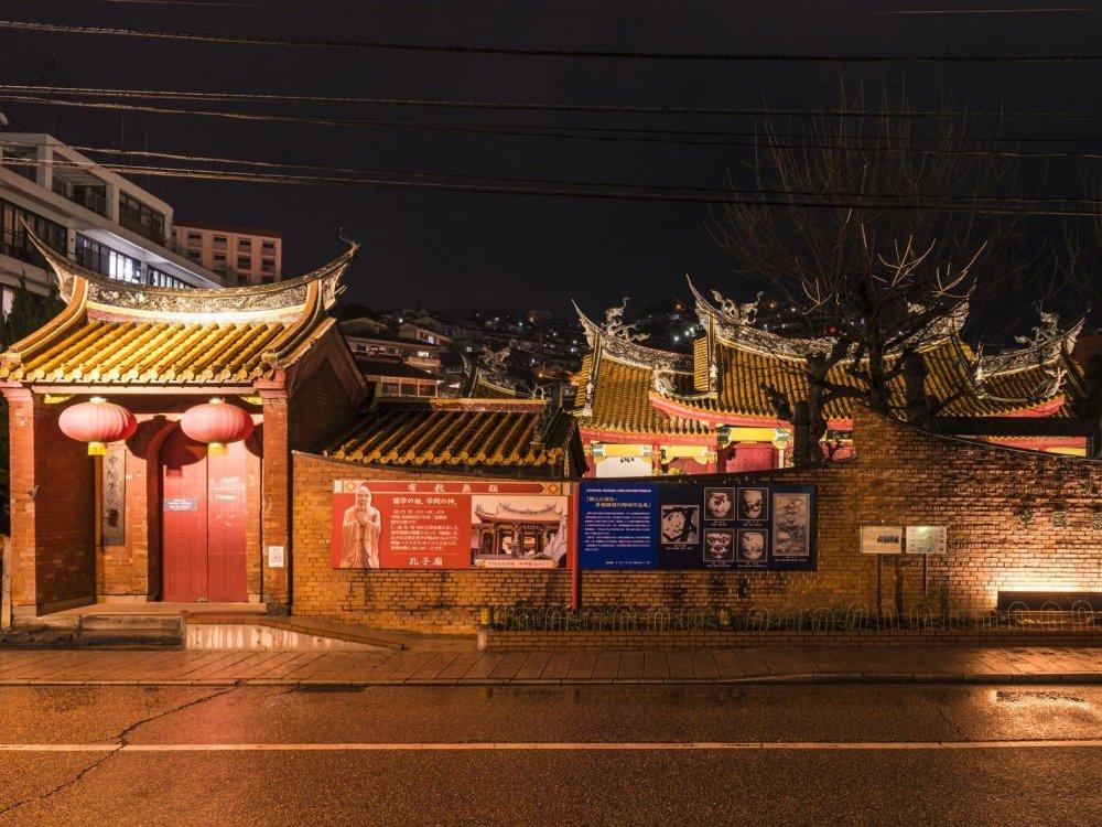 Confucius Shrine Koushi-byo and Historical Museum of China-0