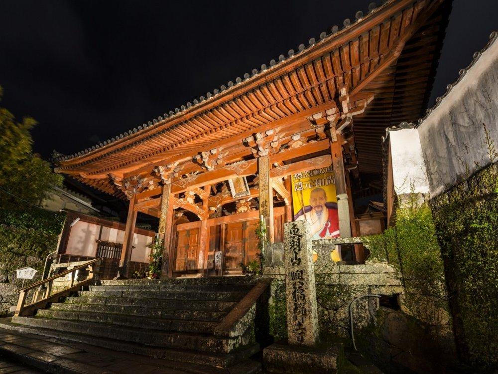 Sanmon Gate, Kofuku-ji Temple-0