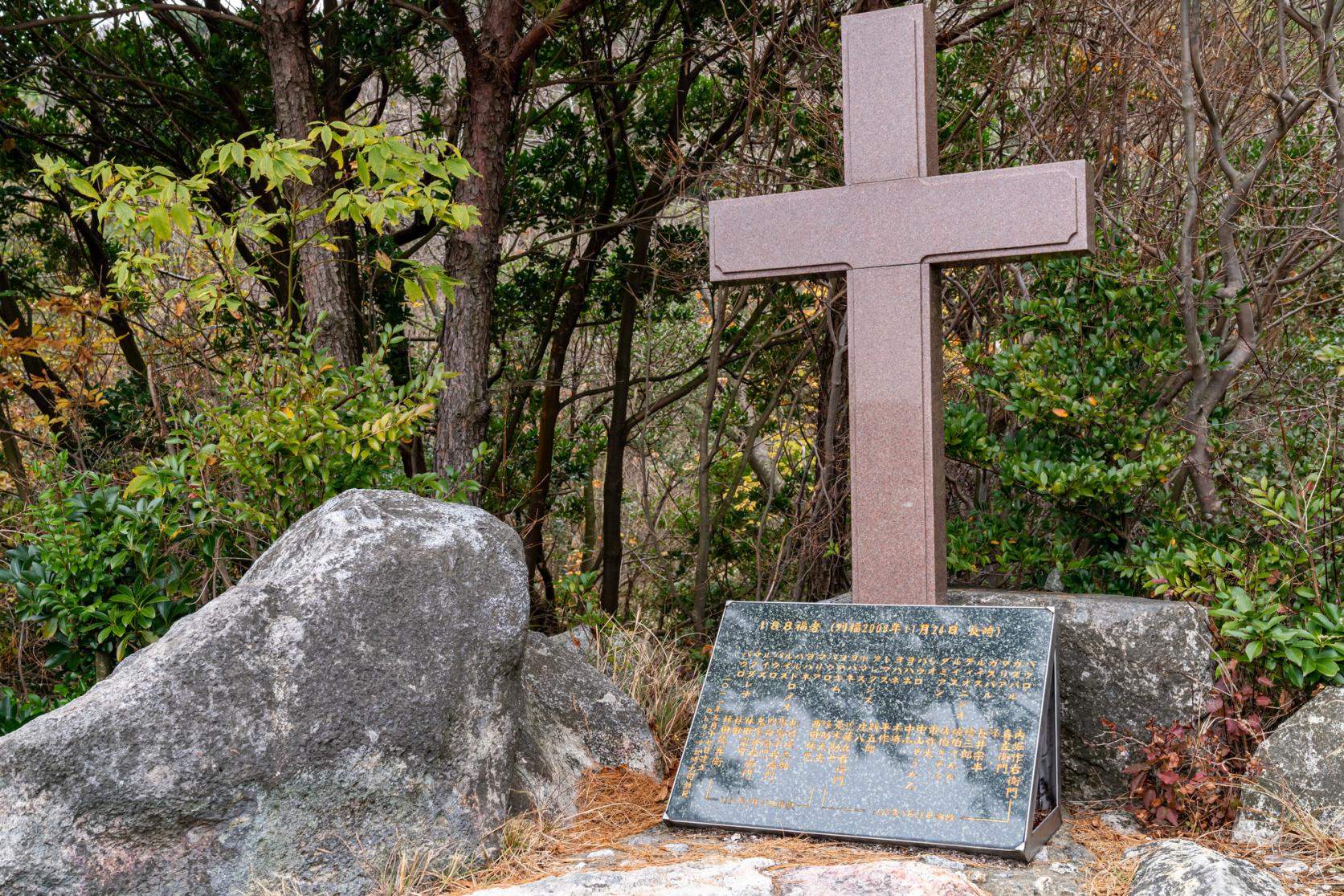 운젠 지옥 순례-6