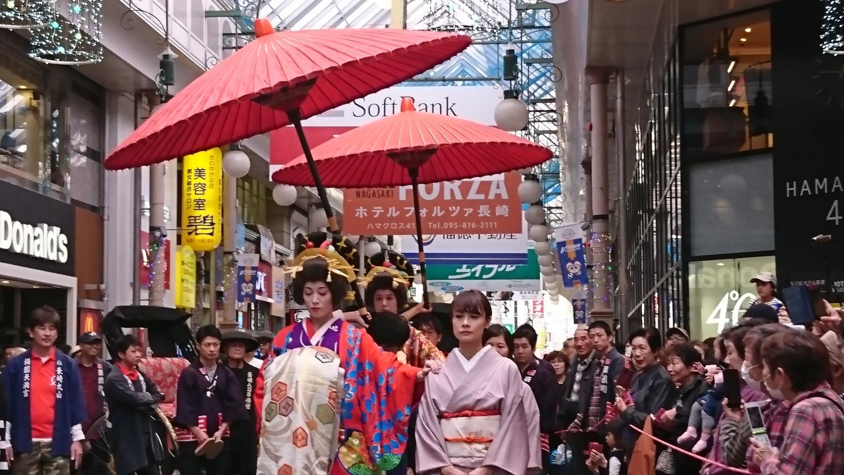 Maruyama Hana Festival (second Saturday and Sunday of November)-0