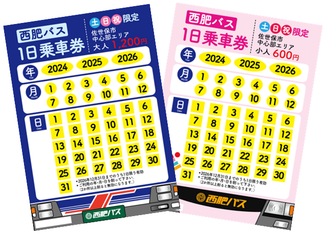 Northern Nagasaki Prefecture-1