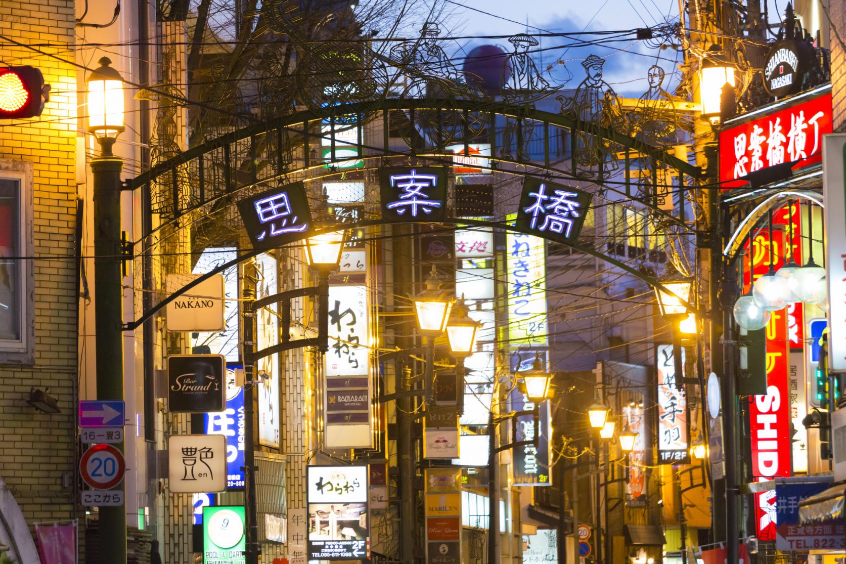 到居酒屋享受極品生魚片！-9