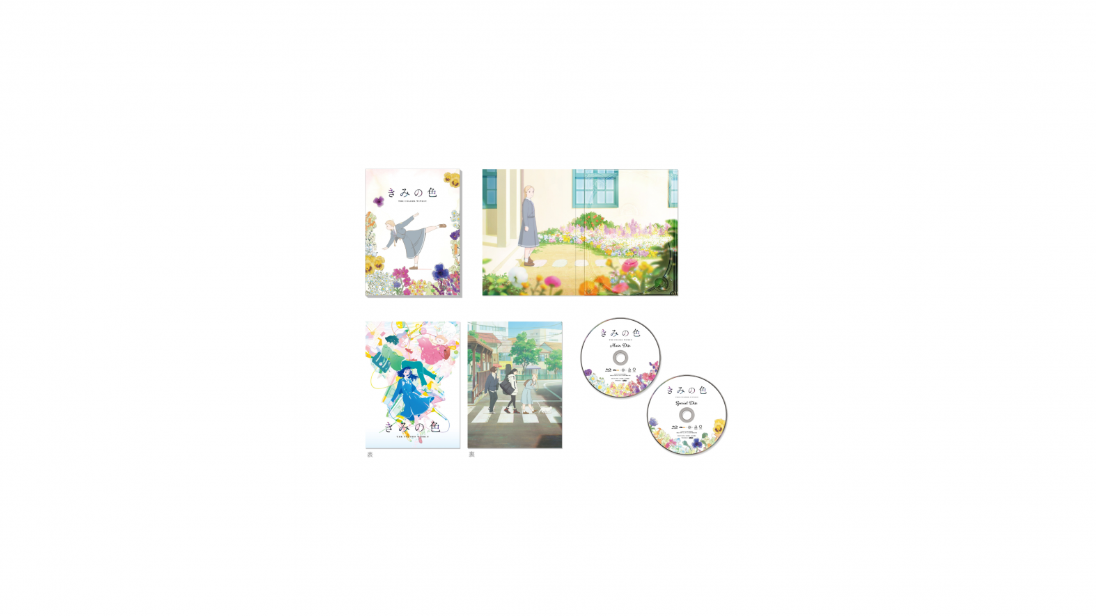 Blu-ray＆DVDレンタル＆販売開始-0
