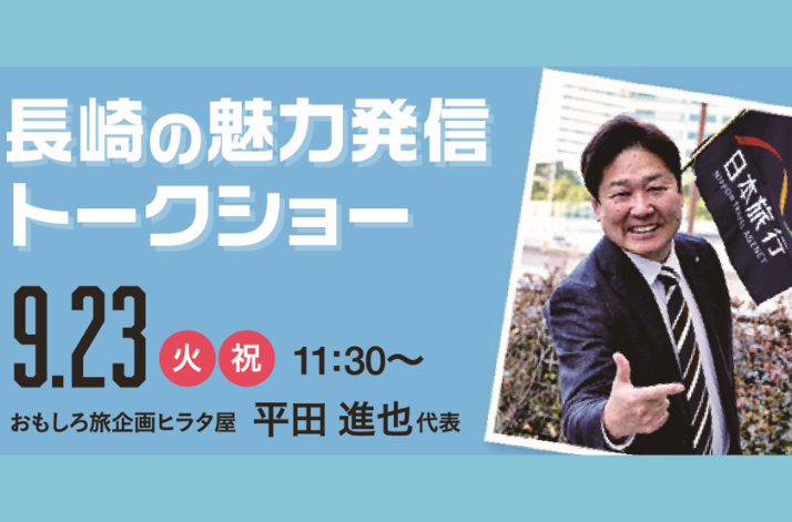 毎日イベント盛りだくさん！-2